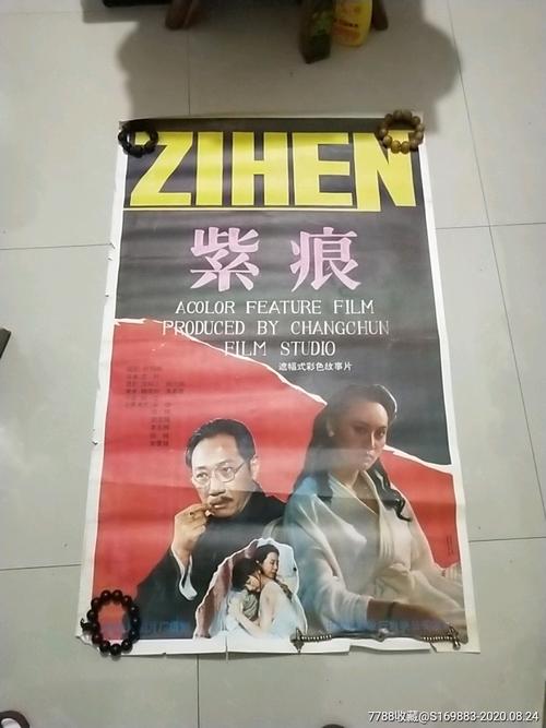 房产证前后两个名字有关系吗